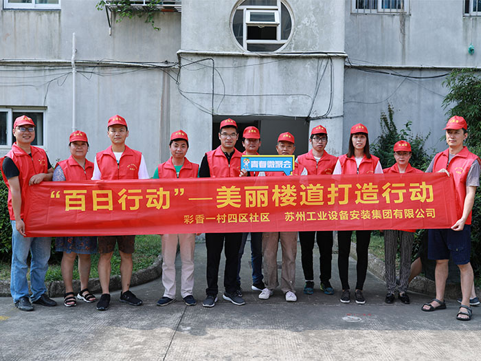 欧亚国际(中国区)·官方网站